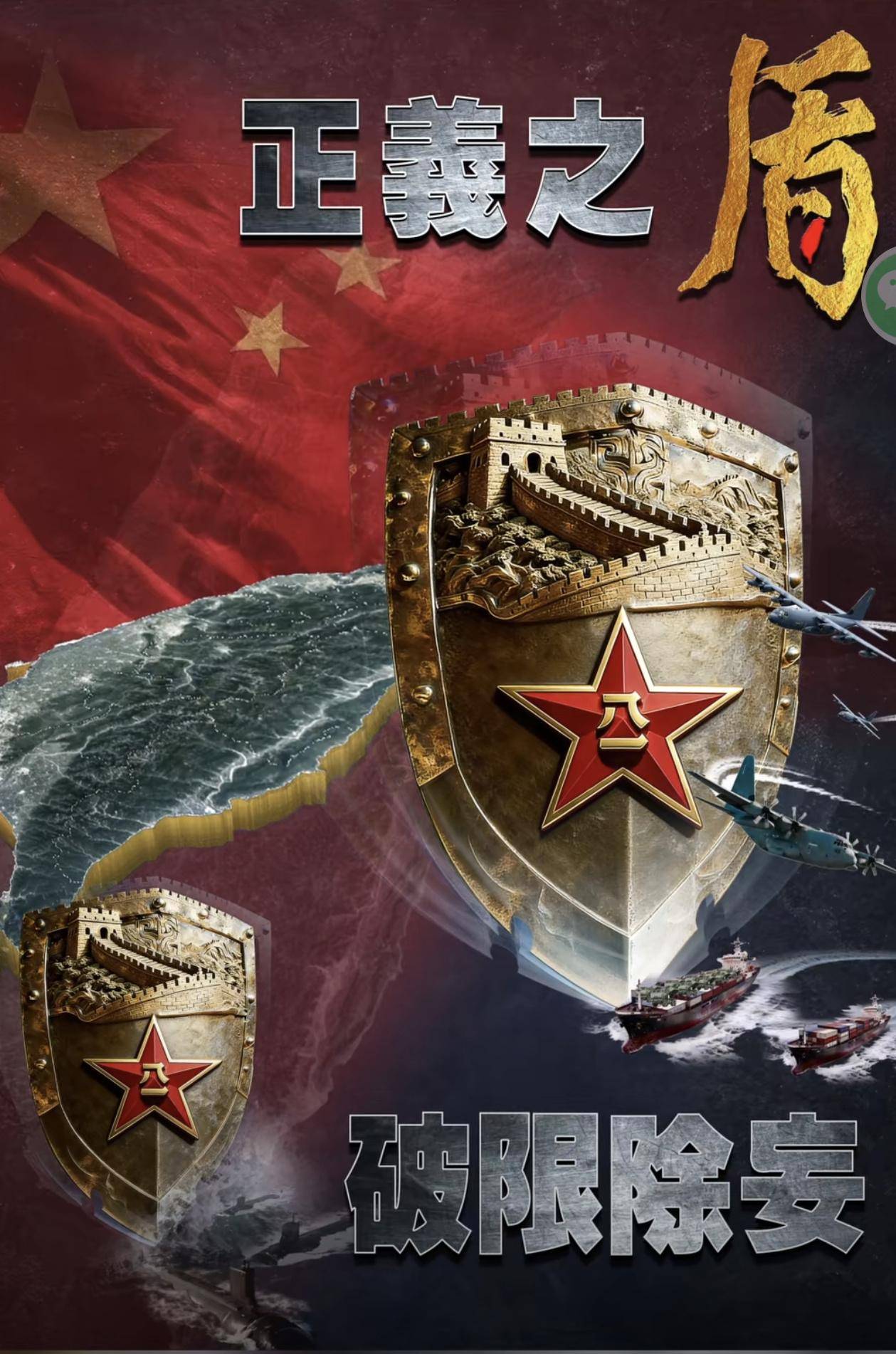 皇冠信用网正版_两岸统一利器！炸入台岛24海里皇冠信用网正版，解放军倾泻火力，台军只剩1分钟