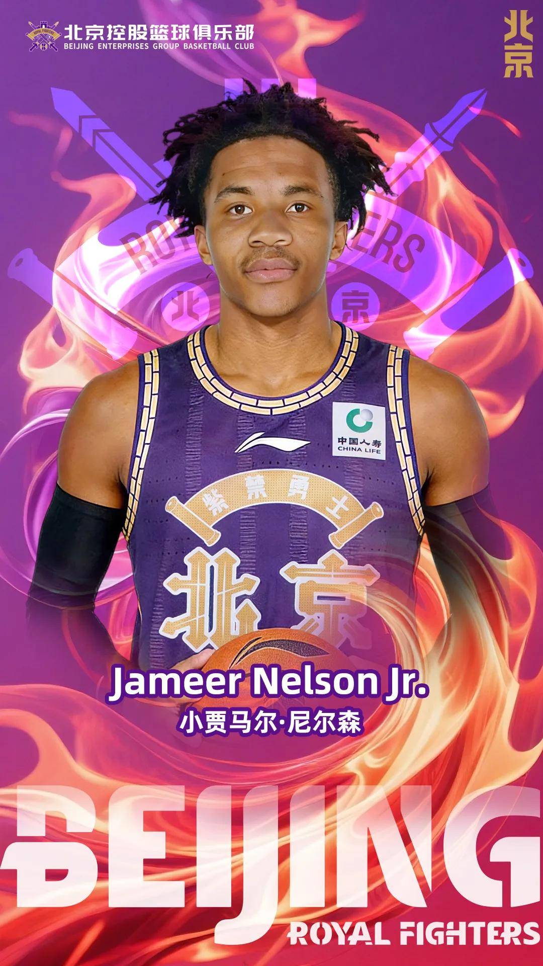 皇冠信用网在哪里开通_官宣皇冠信用网在哪里开通！北控签约名宿之子加盟 NBA发展联盟场均21.5分