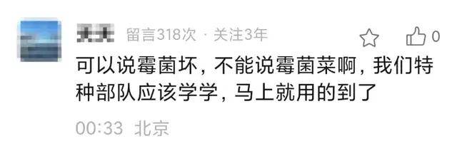 皇冠信用网代理申请_正视差距皇冠信用网代理申请！中国想复刻美国特种兵“斩首”某岛还缺什么？