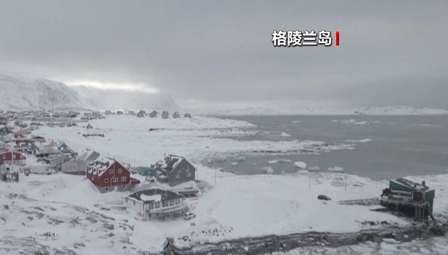 皇冠信用网账号_丹麦首相警告：将“终结北约”皇冠信用网账号！法国、德国、英国、意大利、波兰、西班牙等发表联合声明