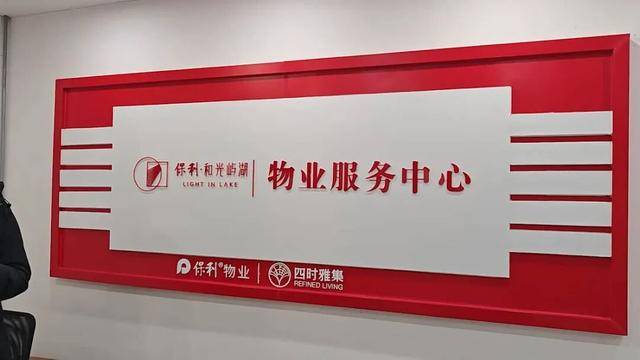 皇冠信用网网址_河南郑州保利一小区超两百户精装房成“霉菌房” 皇冠信用网网址，家里一股霉味