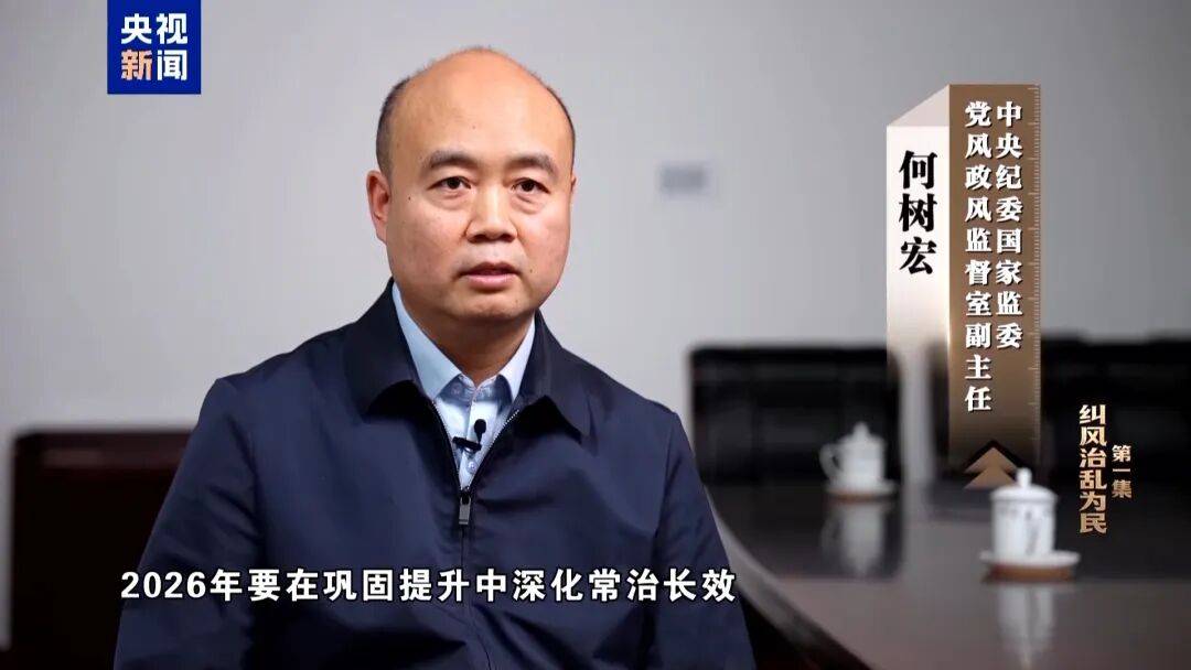 皇冠正网
_10名干部违规吃喝皇冠正网
,1人死亡!5人喝掉4瓶白酒,详情披露