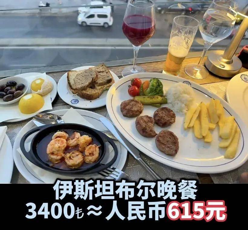 皇冠hga026_第一批免签去土耳其的中产皇冠hga026，已经破产了