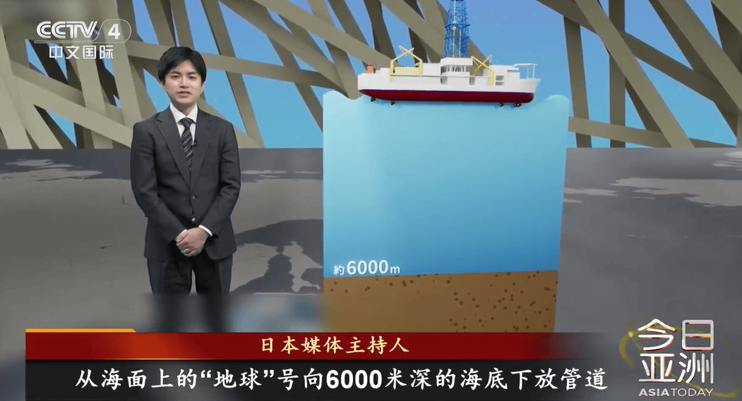 怎么注册皇冠信用网_日本公开采集稀土泥全过程怎么注册皇冠信用网，内阁府：若成功，有望于明年启动商业采矿