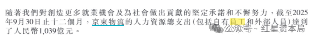 皇冠信用网会员申请_京东透露001号快递员退休生活：存款百万、退休金4000多元