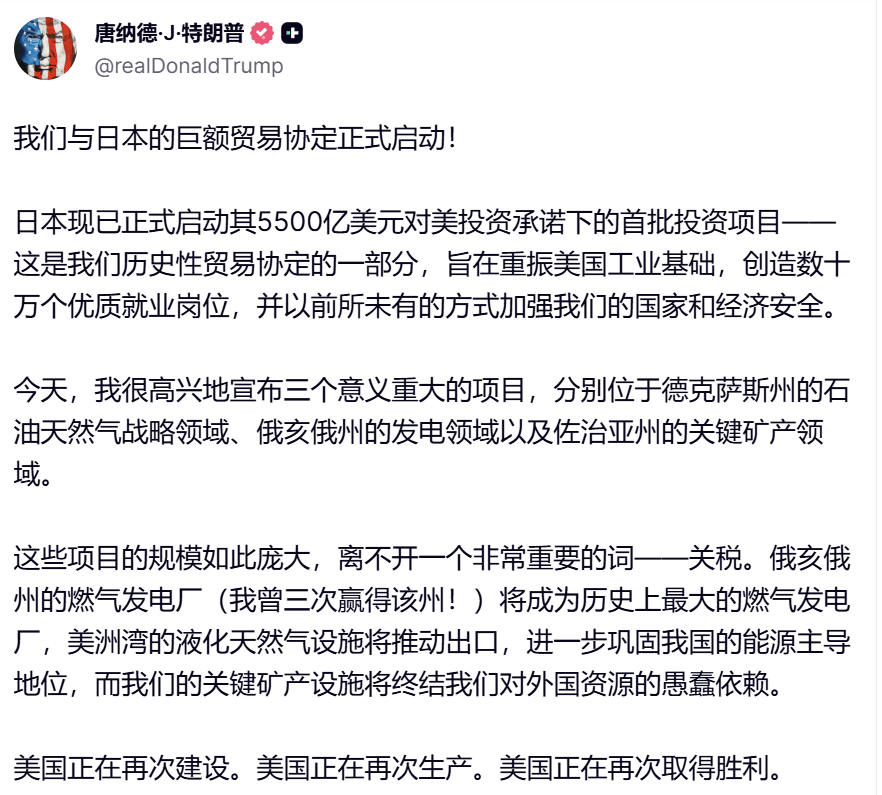皇冠信用登2代理_全线暴涨皇冠信用登2代理，狂拉800点！特朗普，宣布！