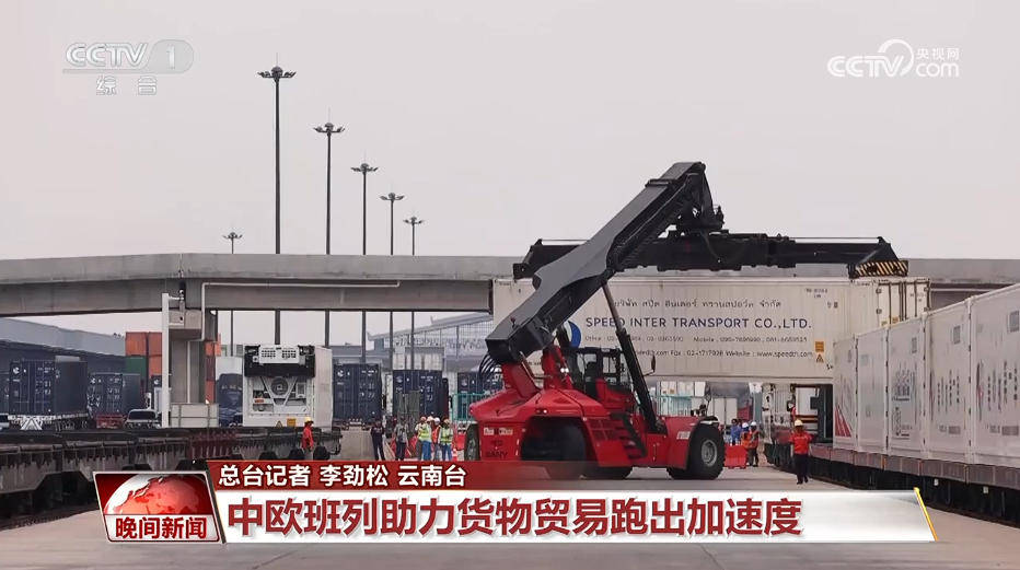 皇冠信用网会员_马年说马｜从马背到铁轨 茶马古道迎新生