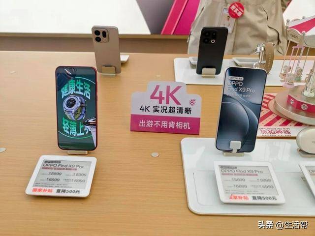 皇冠信用盘在线申请 _近5年最大规模手机涨价潮来了！郑州手机市场：预计最高涨2000元皇冠信用盘在线申请 ，老款机已缺货