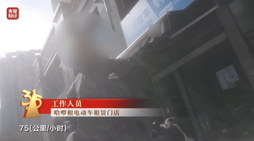 皇冠信用盘登1 _漂白鸡爪、AI被“投毒”、哈啰被点名……315晚会曝光皇冠信用盘登1 了什么