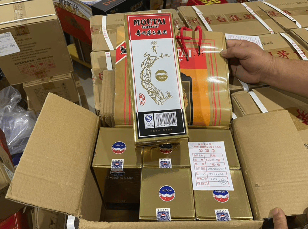 皇冠信用盘会员 _贵州一老板在直播间花26万元买了600多件茅台系列酒皇冠信用盘会员 ，发现都是假的