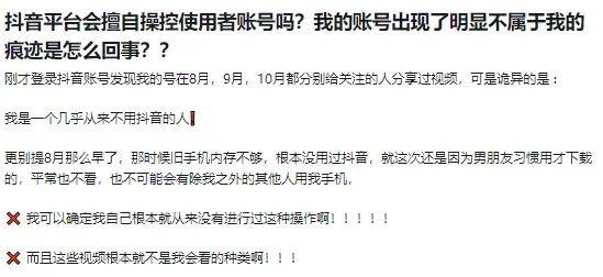 世界杯皇冠足球平台_可怕！上海女子睡梦中世界杯皇冠足球平台，手机竟自动发评论？还有账号在偷偷交友、莫名分享…
