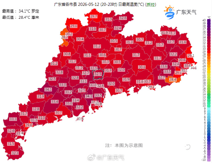 世界杯直播网站_暴雨、大暴雨即将杀到深圳！明后天务必留意世界杯直播网站，突发性强！不排除局部特大暴雨