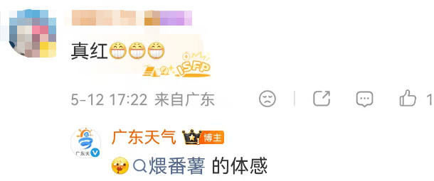 世界杯直播网站_暴雨、大暴雨即将杀到深圳！明后天务必留意世界杯直播网站，突发性强！不排除局部特大暴雨