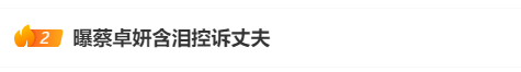 世界杯直播网站
_知名香港女歌手:好聚好散世界杯直播网站
! 官宣成婚仅20天……