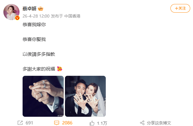世界杯直播网站
_知名香港女歌手:好聚好散世界杯直播网站
! 官宣成婚仅20天……