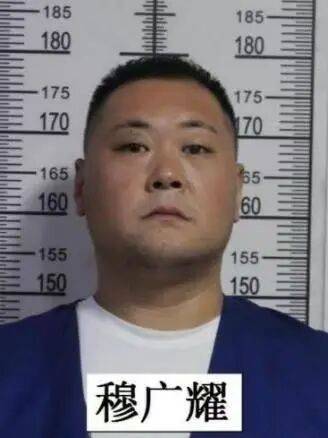 皇冠信用网如何申请_周口市公安局“8·06”专案组通告:公开征集以高强为首的涉黑恶犯罪团伙的违法犯罪线索和证据