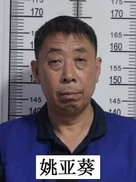 皇冠信用网如何申请_周口市公安局“8·06”专案组通告:公开征集以高强为首的涉黑恶犯罪团伙的违法犯罪线索和证据