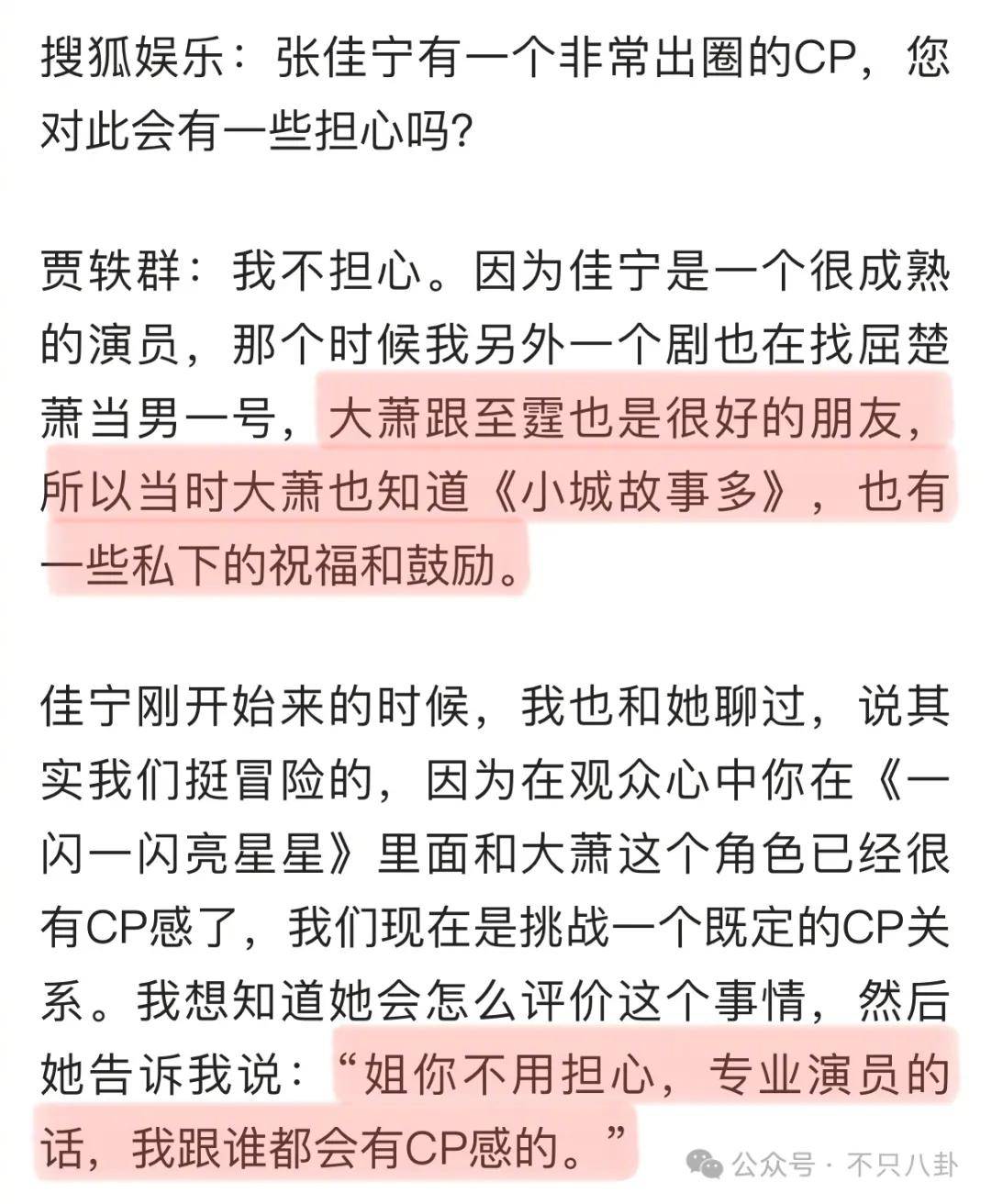 皇冠登3管理出租_她好像真的未婚先孕了皇冠登3管理出租?全网都在猜孩子生父是谁