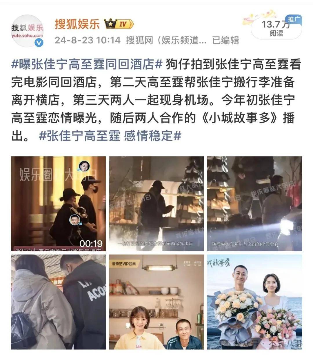 皇冠登3管理出租_她好像真的未婚先孕了皇冠登3管理出租?全网都在猜孩子生父是谁