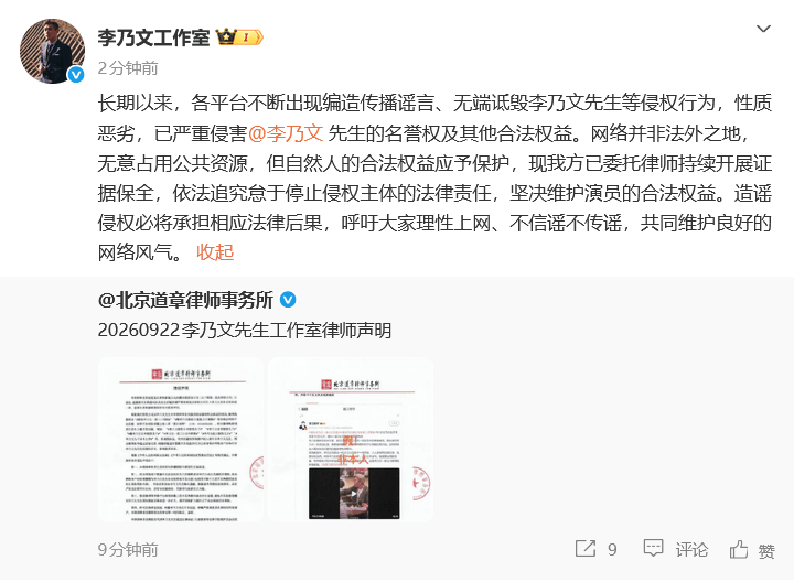 皇冠信用网站_“网传李乃文儿子大约10岁”等多个词条登上热搜皇冠信用网站,李乃文方紧急辟谣