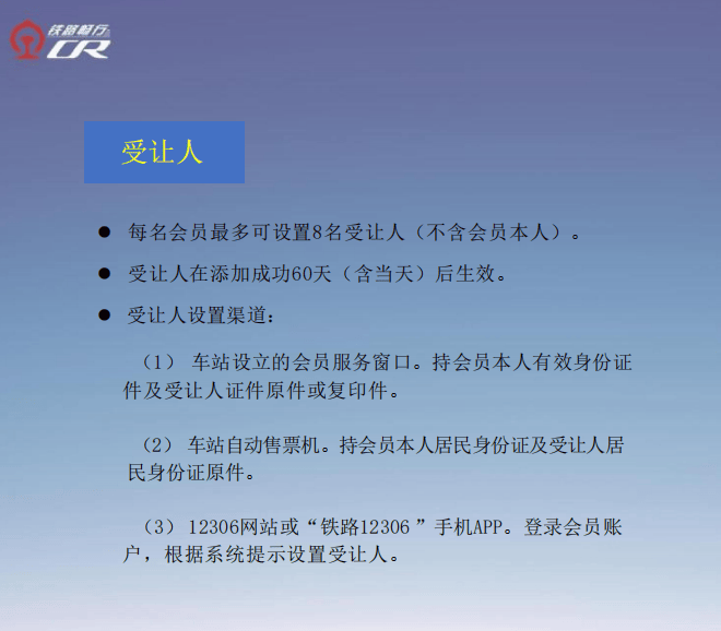 皇冠信用最新地址_“求求你们皇冠信用最新地址,不要再买原价高铁票了” 女子在闲鱼上62折购买往返车票,出行时发现均被取消!紧急提醒