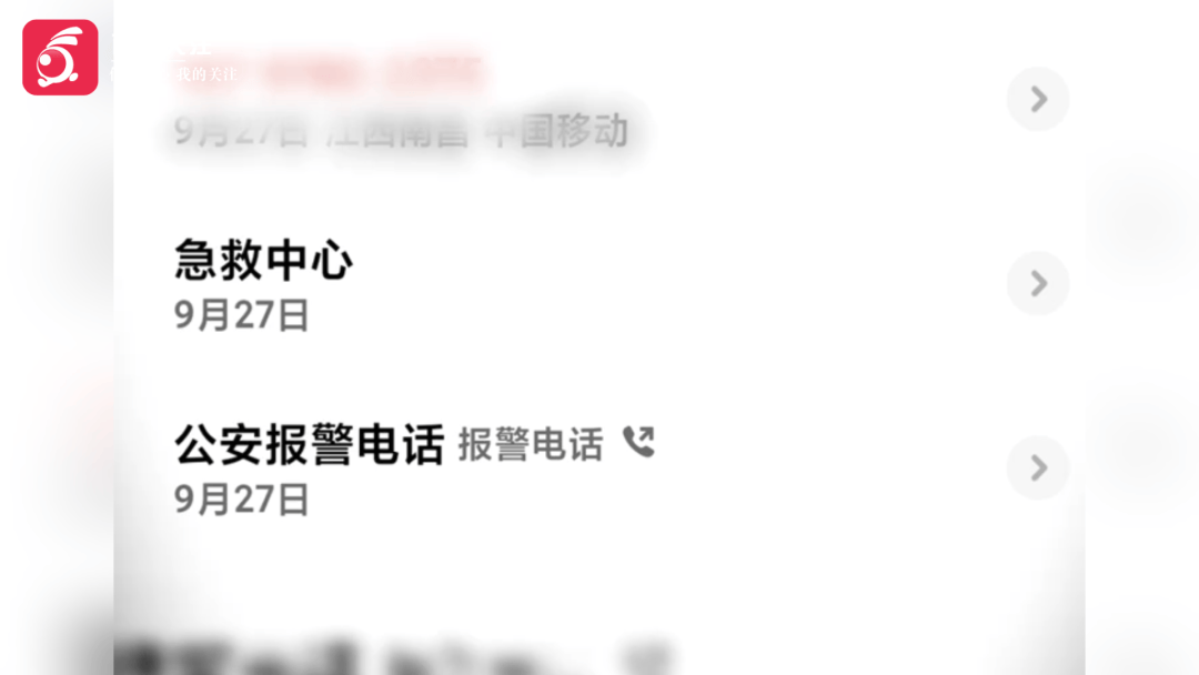 皇冠信用网要押金吗 _江西男子踩点烧烤场地皇冠信用网要押金吗 ,竟发现江中泡着一个人紧抱石头,果断报警!