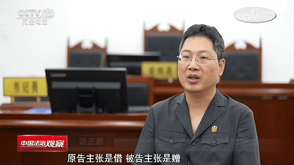 世界杯皇冠代理平台_北京一老人卖房替子还贷126万元世界杯皇冠代理平台,转账后儿子儿媳不再来往;老人起诉索要养老钱,儿子却称“系赠与”;法院:借贷关系成立,儿子儿媳偿还
