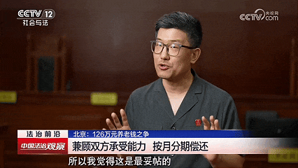世界杯皇冠代理平台_北京一老人卖房替子还贷126万元世界杯皇冠代理平台,转账后儿子儿媳不再来往;老人起诉索要养老钱,儿子却称“系赠与”;法院:借贷关系成立,儿子儿媳偿还
